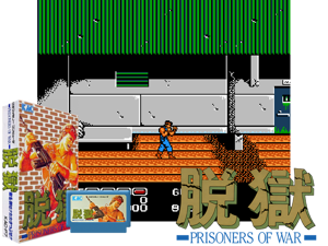 Datsugoku (J) Cover